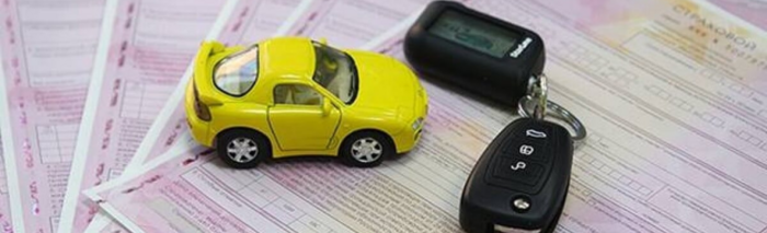 С января 2019 за ОСАГО придется платить не так, как раньше